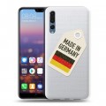 Полупрозрачный дизайнерский пластиковый чехол для Huawei P20 Pro Флаг Германии