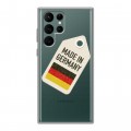 Полупрозрачный дизайнерский пластиковый чехол для Samsung Galaxy S22 Ultra Флаг Германии