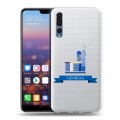 Дизайнерский силиконовый с усиленными углами чехол для Huawei P20 Pro Грузия