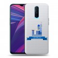 Дизайнерский пластиковый чехол для OPPO RX17 Pro Грузия