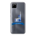 Дизайнерский пластиковый чехол для Realme C11 Грузия