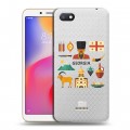 Полупрозрачный дизайнерский пластиковый чехол для Xiaomi RedMi 6A Грузия