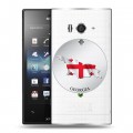 Дизайнерский пластиковый чехол для Sony Xperia acro S Грузия