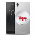 Дизайнерский пластиковый чехол для Sony Xperia L1 Грузия