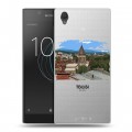 Дизайнерский пластиковый чехол для Sony Xperia L1 Грузия