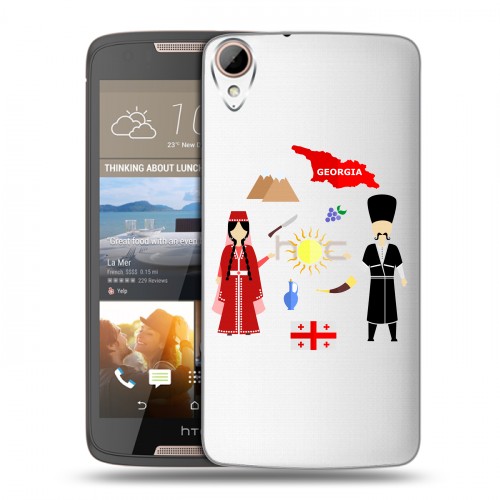 Полупрозрачный дизайнерский пластиковый чехол для HTC Desire 828 Грузия