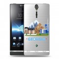 Дизайнерский пластиковый чехол для Sony Xperia S Грузия