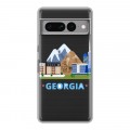 Дизайнерский силиконовый с усиленными углами чехол для Google Pixel 7 Pro Грузия