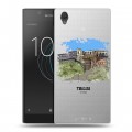 Дизайнерский пластиковый чехол для Sony Xperia L1 Грузия