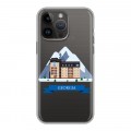 Дизайнерский силиконовый чехол для Iphone 14 Pro Max Грузия