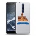 Дизайнерский пластиковый чехол для Nokia 5.1 Грузия