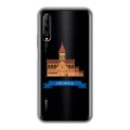 Дизайнерский силиконовый чехол для Huawei Y9s Грузия