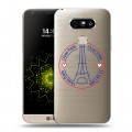 Полупрозрачный дизайнерский пластиковый чехол для LG G5 Флаг Франции