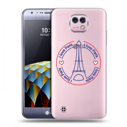 Полупрозрачный дизайнерский пластиковый чехол для LG X cam Флаг Франции