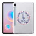 Полупрозрачный дизайнерский силиконовый чехол для Samsung Galaxy Tab S6 Флаг Франции