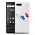 Полупрозрачный дизайнерский пластиковый чехол для BlackBerry KEY2 Флаг Франции