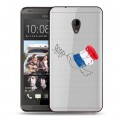 Полупрозрачный дизайнерский пластиковый чехол для HTC Desire 700 Флаг Франции