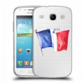 Полупрозрачный дизайнерский пластиковый чехол для Samsung Galaxy Core Флаг Франции
