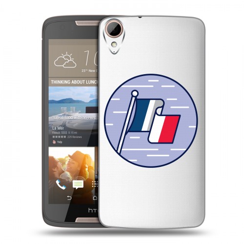 Полупрозрачный дизайнерский пластиковый чехол для HTC Desire 828 Флаг Франции