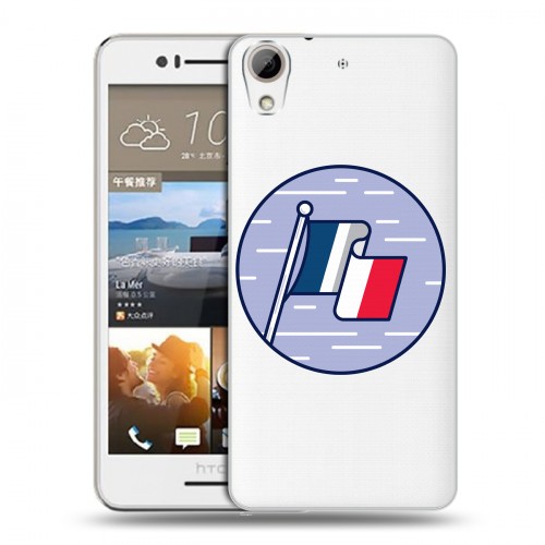 Полупрозрачный дизайнерский пластиковый чехол для HTC Desire 728 Флаг Франции