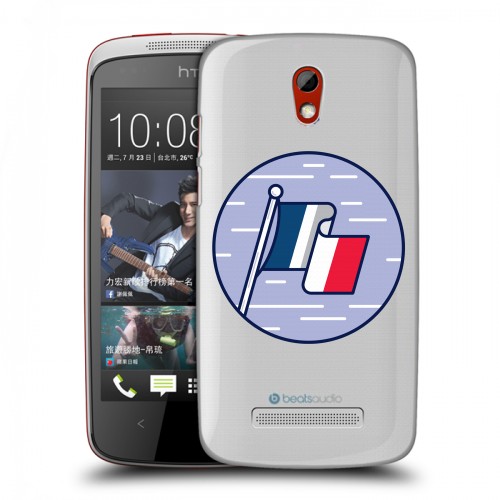 Полупрозрачный дизайнерский пластиковый чехол для HTC Desire 500 Флаг Франции