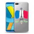 Полупрозрачный дизайнерский пластиковый чехол для Huawei Honor 9 Lite Флаг Франции