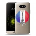 Полупрозрачный дизайнерский пластиковый чехол для LG G5 Флаг Франции