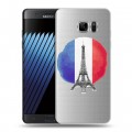 Полупрозрачный дизайнерский пластиковый чехол для Samsung Galaxy Note 7 Флаг Франции