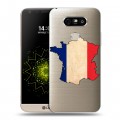 Полупрозрачный дизайнерский пластиковый чехол для LG G5 Флаг Франции