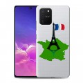 Полупрозрачный дизайнерский силиконовый с усиленными углами чехол для Samsung Galaxy S10 Lite Флаг Франции