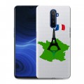 Полупрозрачный дизайнерский пластиковый чехол для Realme X2 Pro Флаг Франции