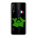 Полупрозрачный дизайнерский силиконовый чехол для Huawei Y9s Флаг Франции