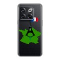 Полупрозрачный дизайнерский силиконовый чехол для OnePlus 10T Флаг Франции