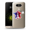 Полупрозрачный дизайнерский пластиковый чехол для LG G5 Флаг Франции