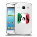 Полупрозрачный дизайнерский силиконовый чехол для Samsung Galaxy Core Флаг Италии