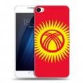 Дизайнерский пластиковый чехол для Meizu U10 флаг Киргизии