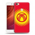 Дизайнерский пластиковый чехол для Xiaomi RedMi Note 5A Pro флаг Киргизии
