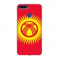 Дизайнерский силиконовый чехол для Huawei Honor 7A Pro флаг Киргизии
