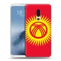 Дизайнерский пластиковый чехол для Meizu 16th флаг Киргизии
