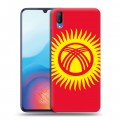 Дизайнерский пластиковый чехол для Vivo V11 флаг Киргизии