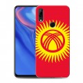Дизайнерский пластиковый чехол для Huawei P Smart Z флаг Киргизии