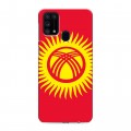 Дизайнерский силиконовый чехол для Samsung Galaxy M31 флаг Киргизии