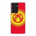 Дизайнерский пластиковый чехол для Samsung Galaxy S21 Ultra флаг Киргизии
