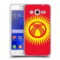 Дизайнерский пластиковый чехол для Samsung Galaxy Core 2 флаг Киргизии