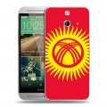 Дизайнерский пластиковый чехол для HTC One E8 флаг Киргизии