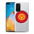 Полупрозрачный дизайнерский пластиковый чехол для Huawei P40 флаг Киргизии