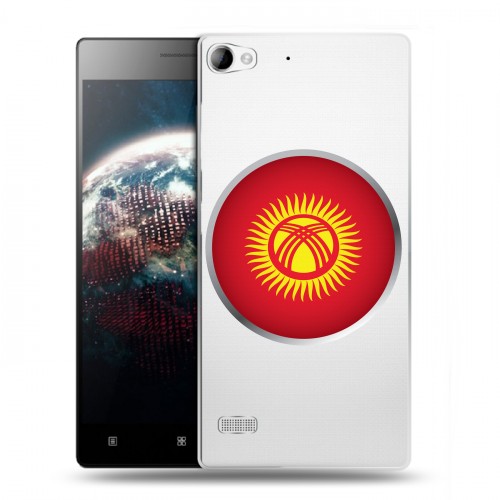 Полупрозрачный дизайнерский пластиковый чехол для Lenovo Vibe X2 флаг Киргизии