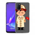 Дизайнерский пластиковый чехол для OPPO A52 флаг Киргизии