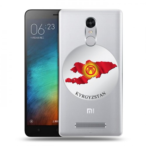 Полупрозрачный дизайнерский пластиковый чехол для Xiaomi RedMi Note 3 флаг Киргизии