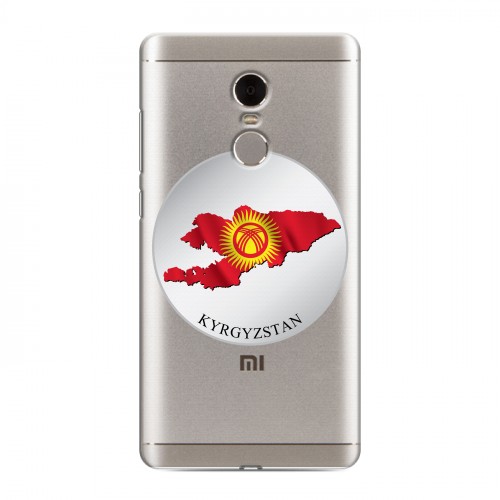 Полупрозрачный дизайнерский пластиковый чехол для Xiaomi RedMi Note 4 флаг Киргизии